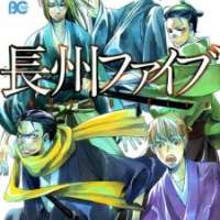  ����� Choushuu Five <small>Art</small> 